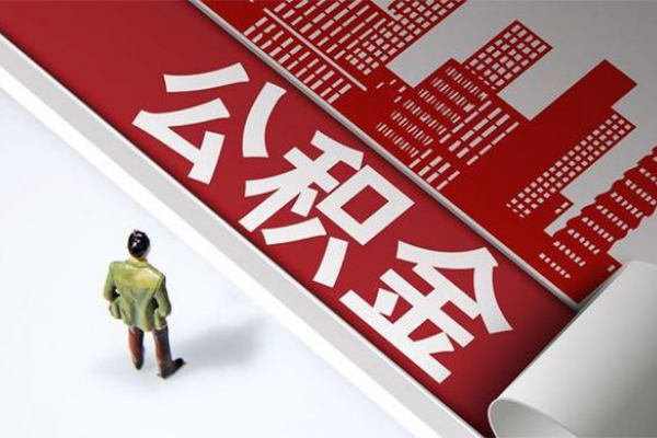 成都温江个人借贷