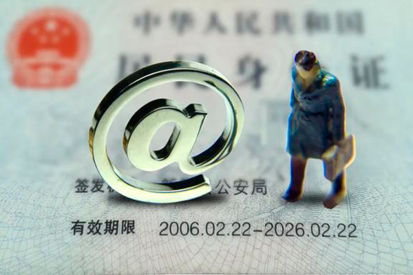 成都温江民间借贷-成都温江民间短期私借借款-成都温江个人贷款额