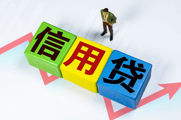 成都温江空借放款-成都温江小额短借-成都温江大学生信用贷款