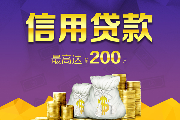 成都温江应急贷款-成都温江哪有私人借贷-成都温江小额短借