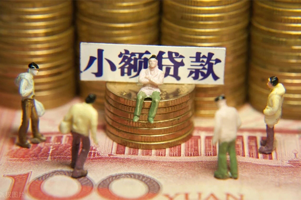 成都温江小额贷款电话-成都温江短拆短借-成都温江贷款私人借贷