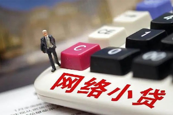 成都温江贷款空放-成都温江大学生信用贷款-成都温江无抵押短借