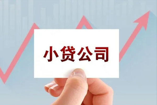 成都温江个人抵押贷款-成都温江借钱小贷-成都温江民间借贷网