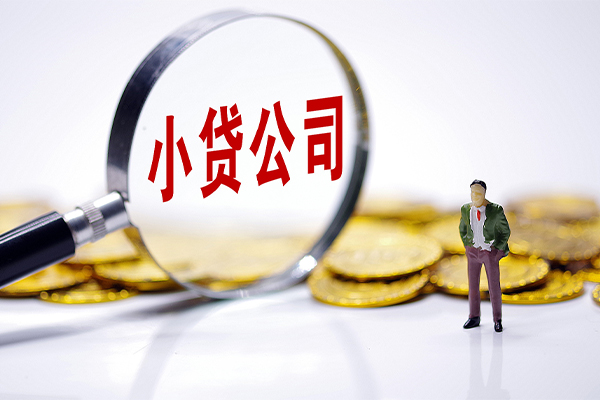 成都温江应急贷款-成都温江私人身份证借私借-成都温江私借空放先息后本