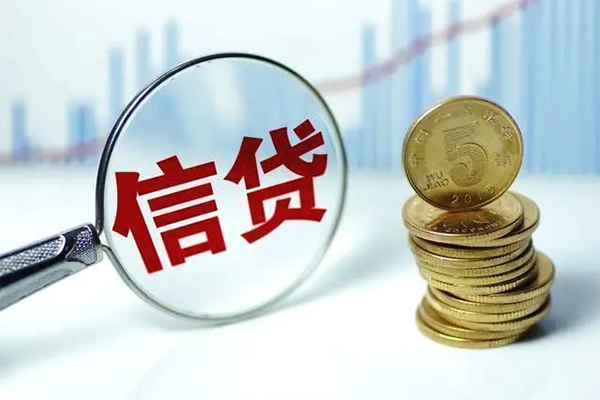 成都温江空放贷款当天下款