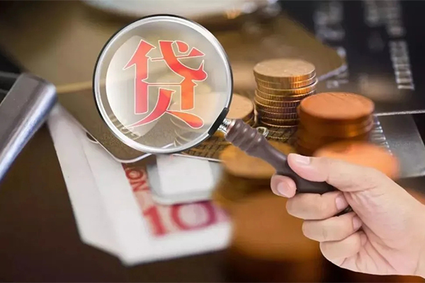 成都温江私借空放短借-成都温江身份证贷款电话-成都温江民间借贷网