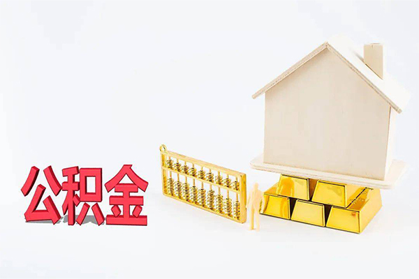 成都温江贷款空放-成都温江私借贷-成都温江地区公积金信用贷款
