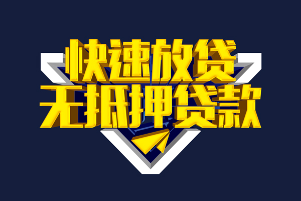 成都温江私人空放联系方式-成都温江私借空放直接上门-成都温江私借贷