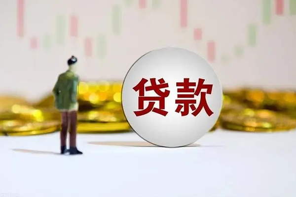 成都温江民间小额借贷-成都温江个人借贷放款-成都温江小额贷款