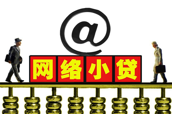 成都温江借钱网-成都温江有没有私人放款的-成都温江网上小额贷款