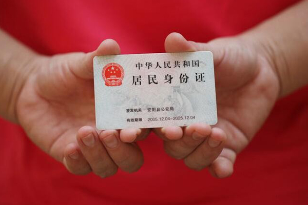 成都温江个人上门小额贷款-成都温江私借空放当场拿钱-成都温江民间借贷当天放款
