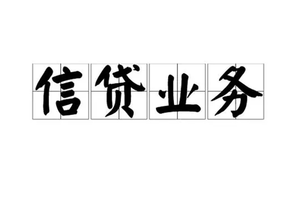 成都温江个人贷款-成都温江私人空放联系方式-成都温江小额空放