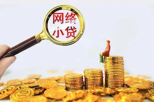 成都温江私人私借-成都温江空放私人借钱-成都温江本地身份证贷款