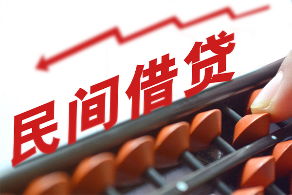 成都温江民间借贷款-成都温江小额贷款地址-成都温江上门空放