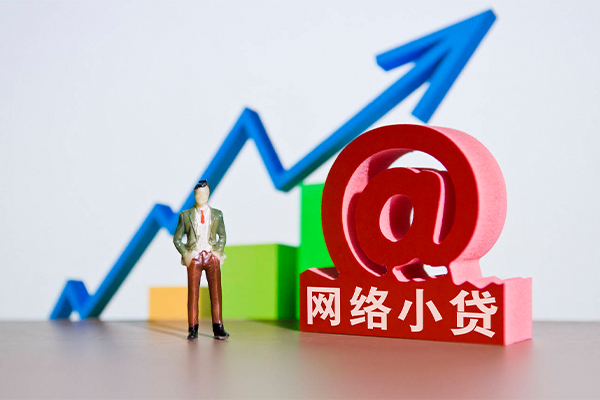 成都温江身份证借私借-成都温江个人借贷平台-成都温江个人放贷