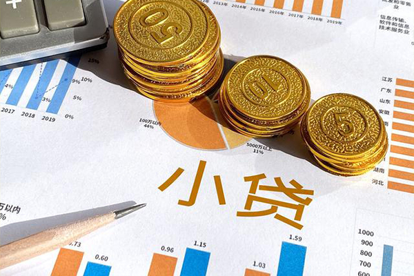 成都温江无抵押私人贷款-成都温江个人贷款联系电话-成都温江正规小额贷款