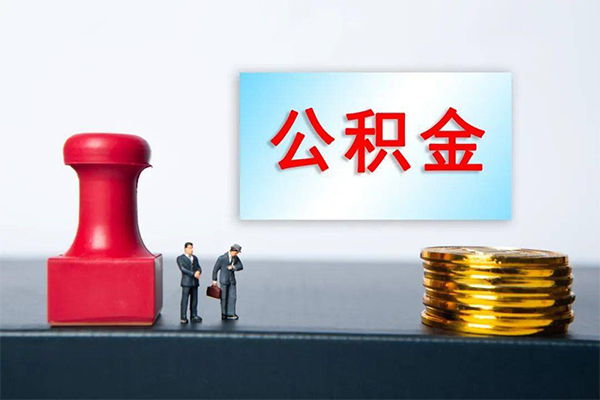 成都温江短借空放-成都温江身份证贷款平台-成都温江无抵押小额贷款