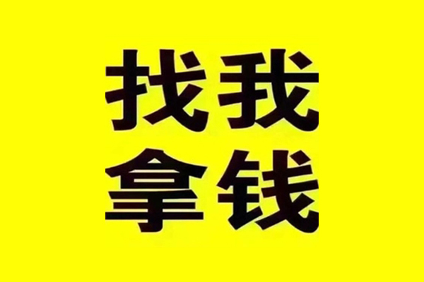 成都温江空放个人借钱-成都温江私借空放直接上门-成都温江私人空放联系方式
