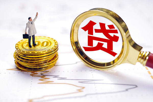 成都温江短借当天借钱-成都温江快速小额贷款-成都温江线下借钱