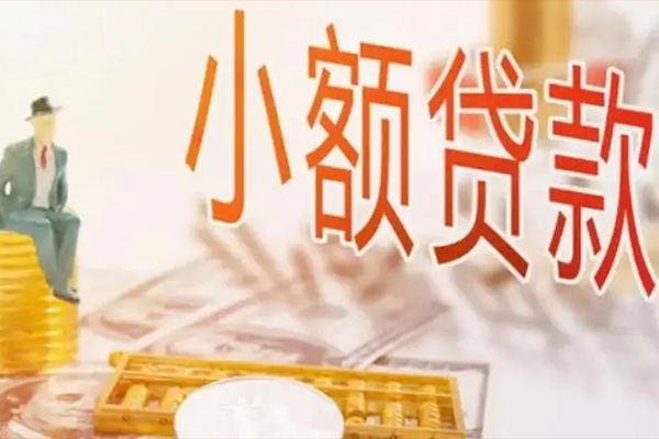 成都温江民间个人借贷-成都温江私人空放二次私借-成都温江私借空放短借