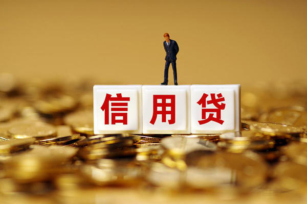 成都温江私借短借-成都温江民间小额借贷-成都温江生意贷