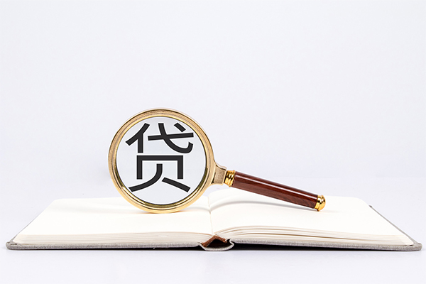 成都温江小额贷款贷款-成都温江用身份证借私借-成都温江私借空放短借