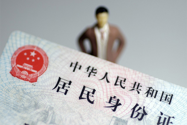 成都温江个人小额贷款-成都温江私人消费贷款-成都温江小额信用贷款