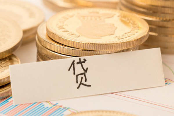 成都温江私借贷-成都温江无抵押身份证贷款-成都温江哪里可以小额贷款