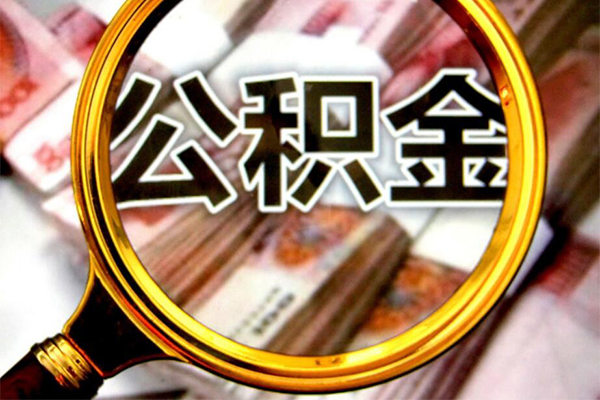成都温江社保信用贷款-成都温江大学生信用贷款-成都温江私人信用贷款