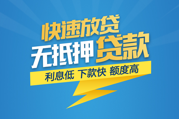 成都温江身份证贷款分期-成都温江私借空放当场拿钱-成都温江地区短借