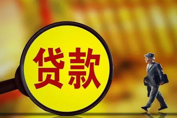 成都温江应急贷款-成都温江本地私借-成都温江无抵押信用贷款